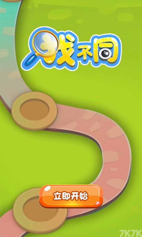 《⚖美狮🎲会员注册官方最新🎰IOS安卓版手机版🍊APP下载-v4.6.69》游戏画面1